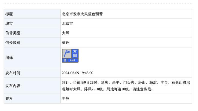 188体育在线登录入口截图2